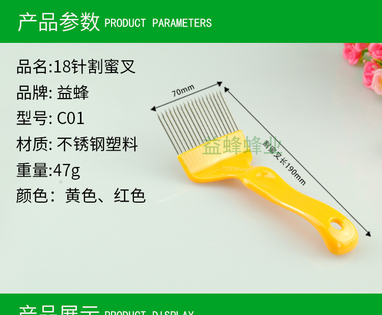 淘宝详情页-模版---副本_01