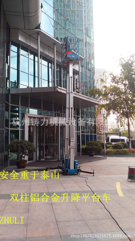 六桅柱移动液压铝合金升降机 18M  高空作业平台 酒店升降机