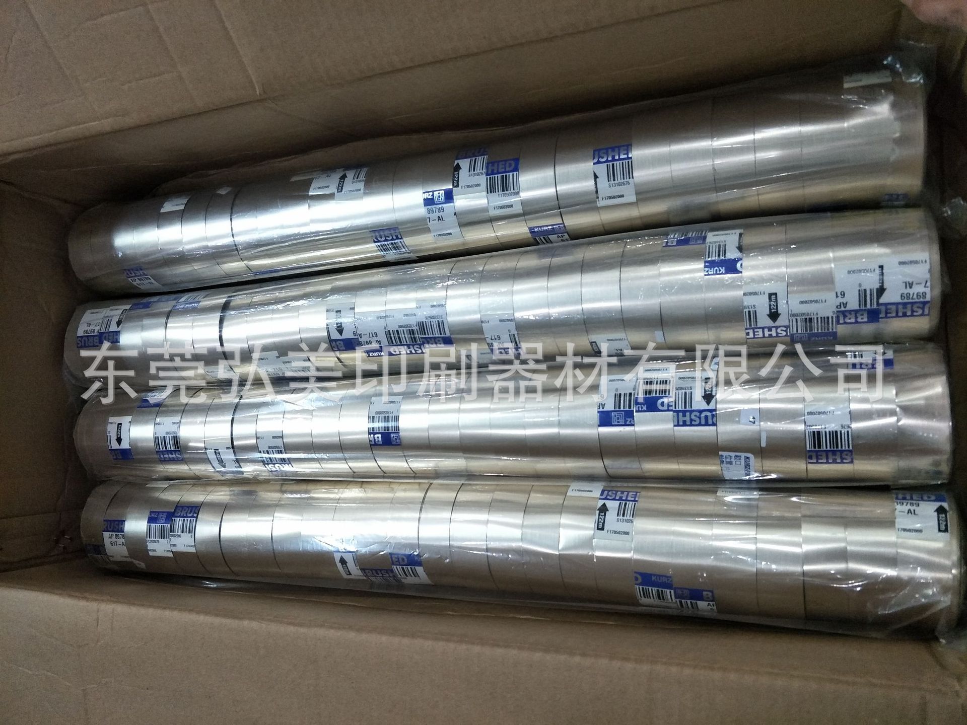 品牌烫金纸金铂纸 电视机框空调边条金色烫金纸 银色烫印纸
