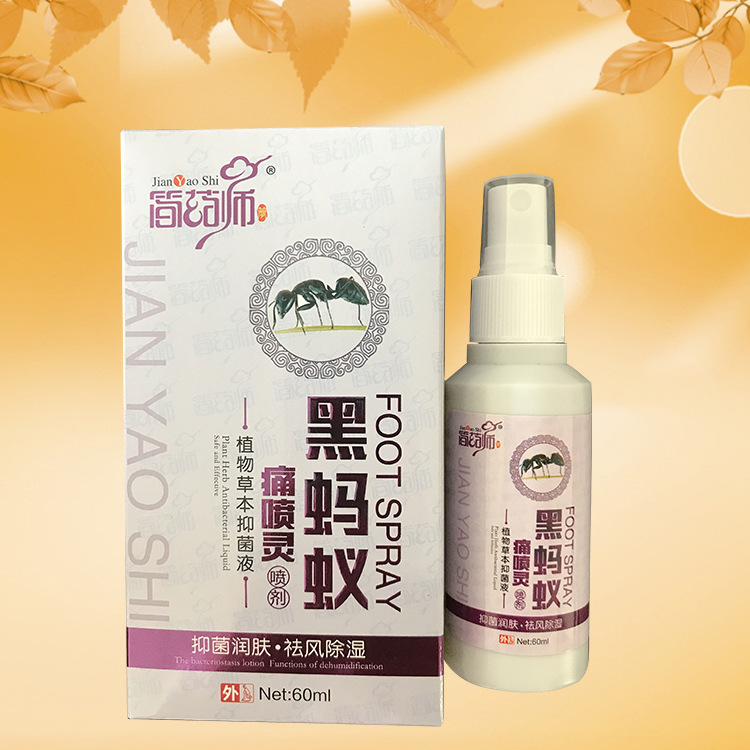 Pharmacist Black Ants Spray Blood circulation Swelling Xiaotong joint OEM machining