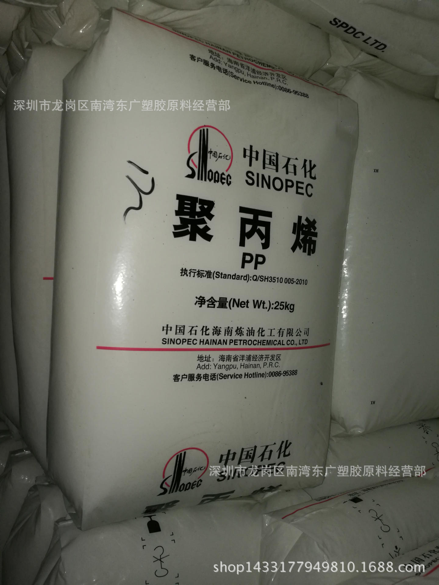 PP海南石化Z30S拉丝传送带修补地毯背衬短纤维皮带材料无纺布吹塑