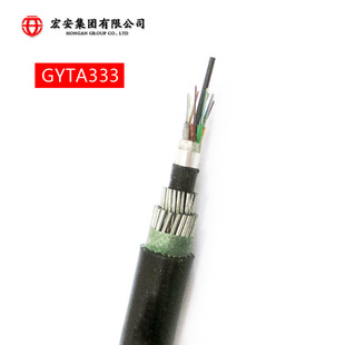 GYTA333����ˮ�����·��O���|��ˮ�ӽg����ͨ�Ź��|���w���|156о