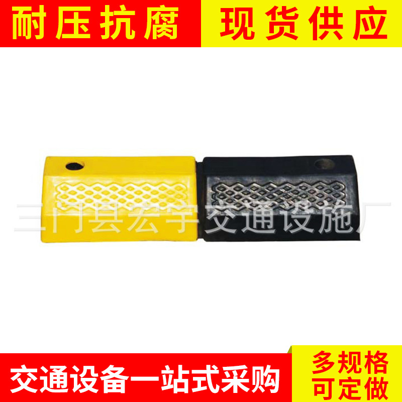 供应交通设施 橡胶定位器 防撞墩 挡车轮 橡胶挡