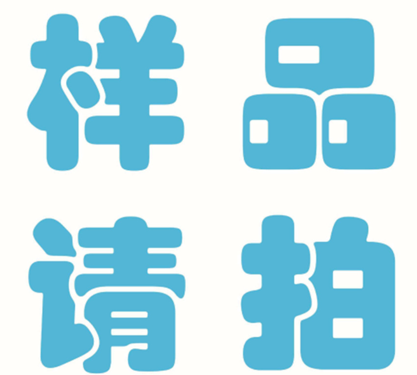 拿样补差价专拍链接礼品盒创意包装盒礼盒包装