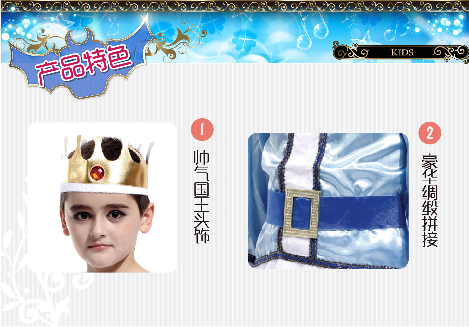 焕佑万圣节游戏派对舞台表演表演化妆舞会服装,B-0035高贵国王装详情图2