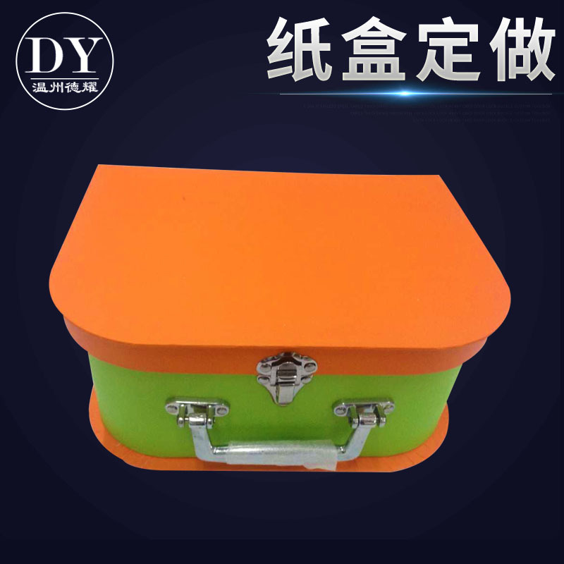 样式齐全礼盒箱包配件拉手锁扣五金小配件精品礼品UVUV印刷礼品盒