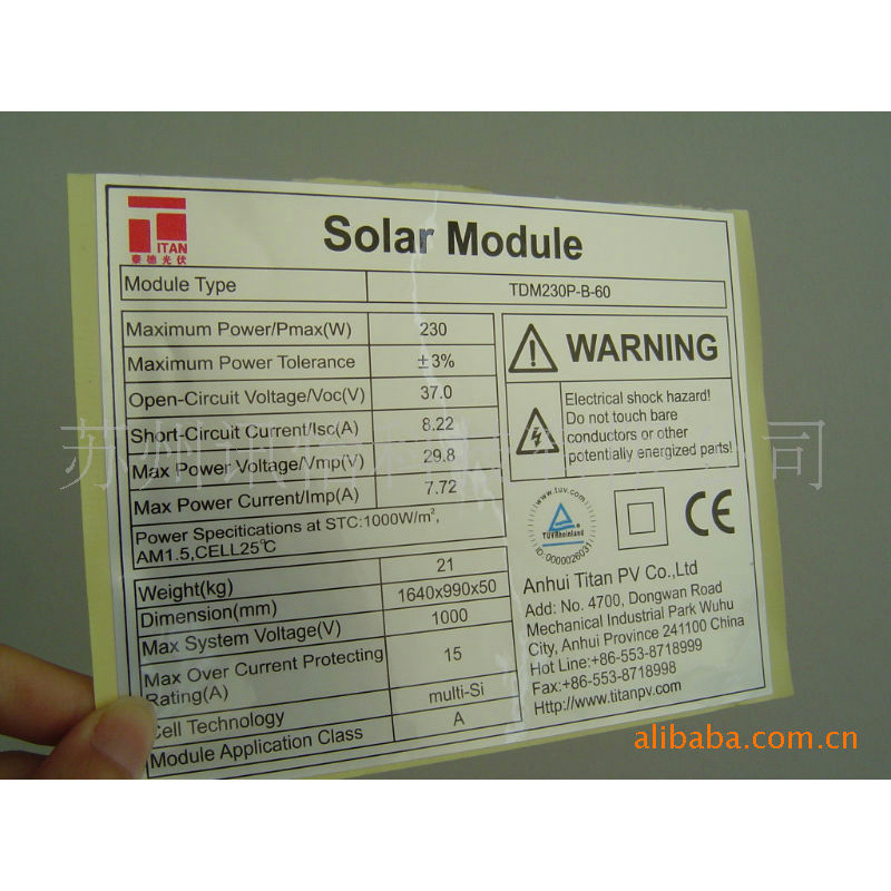 天津市AVERY艾利太阳能电池板标签FASSON  SOLAR电池光伏组件标签