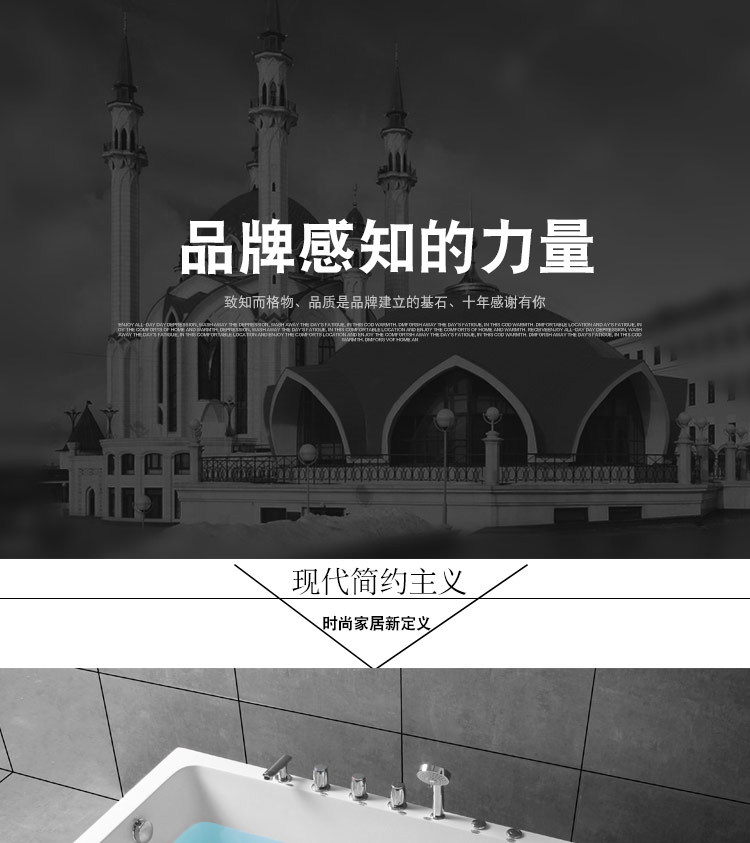 按摩缸8(华康字体_01