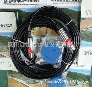 水电厂液位变送器MPM426W投入式液位计MPM426W-20m价格