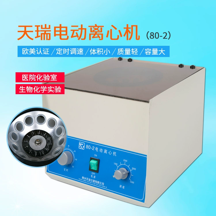 Центрифуга большой емкости Настольная низкоскоростная центрифуга 80-2 Электрическая центрифуга Лабораторная Вертикальная в наличии оптом