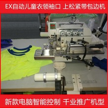 С���i߅�CEX�A�I���I����ڿ�߅�C �y����sewing machines���p�C