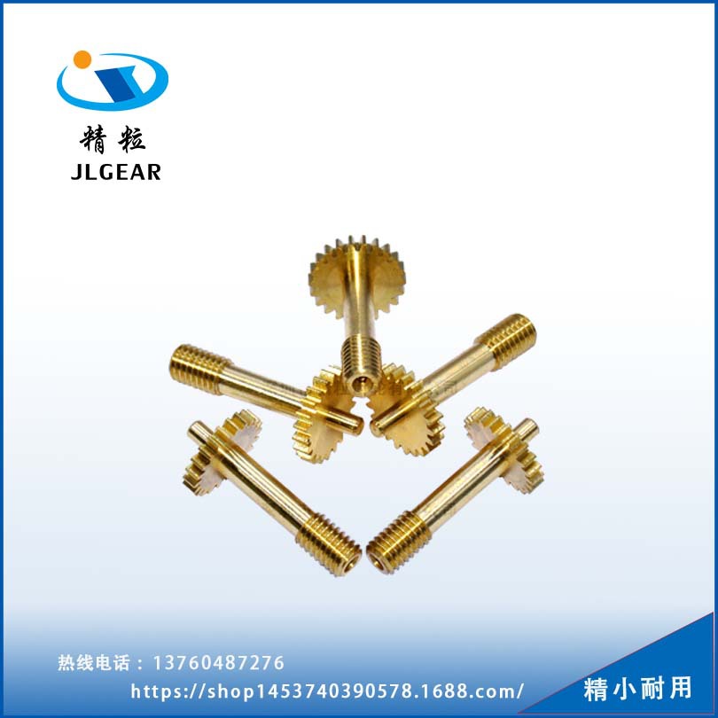 深圳厂家专业生产 电机齿轮 马达齿 油泵齿轮加工定制