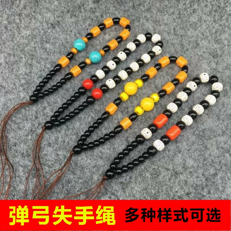 Рогатка Пропущенная веревка куриные крылышки деревянная лук плоская рогатка бусины ремешок веревка Jinlong открытый завод прямых продаж