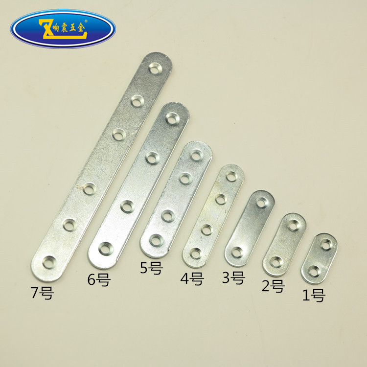 7号铁直片