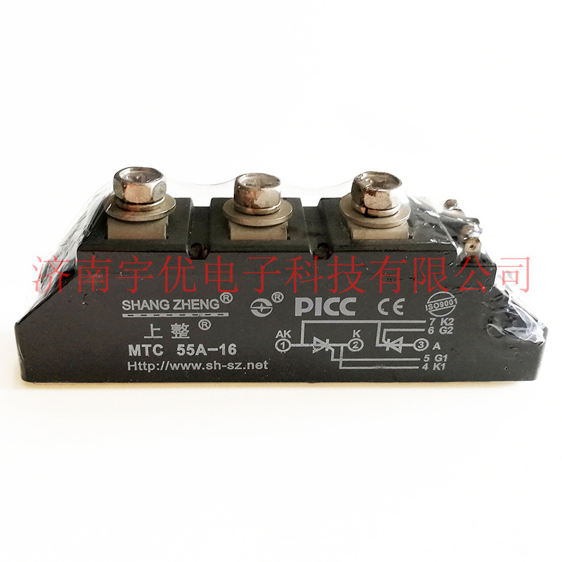 上海上整 MTC55A-16 晶闸管模块 MTC55A1600V可控硅模块 全新原装