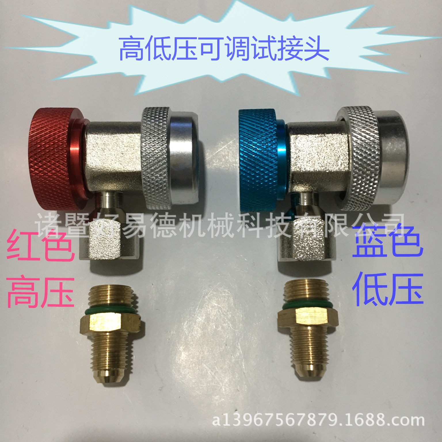 Factory wholesale automobile air conditioner can adjust the fast…