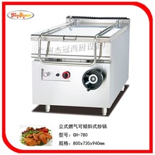 杰冠GH-780立式燃气可倾斜炒锅 酒店设备 厨房设备