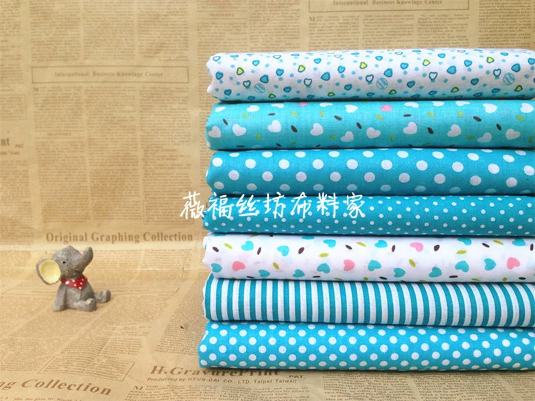 [湖蓝色系第2组 7款拼布组纯棉小碎花手工diy棉布1.6米平纹花布]