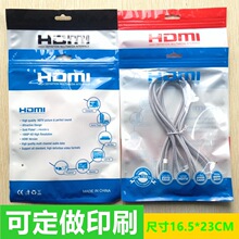 ���往������b��/16.5*23CM/�p��13�z/����/HDMI���������b��