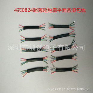4о��l�Ͷ��C�� 0824��ƽ�����^�۾� ���l�� ������ ���F��l��