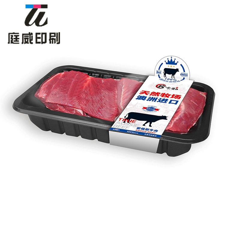 纸类标签厂家印刷定制冷冻食品纸质标签贴纸 零食饮料标签标识纸