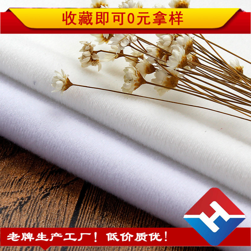 方宏经编厂家供应120平方克经编100%纯尼龙粘扣绒布面料批发定制