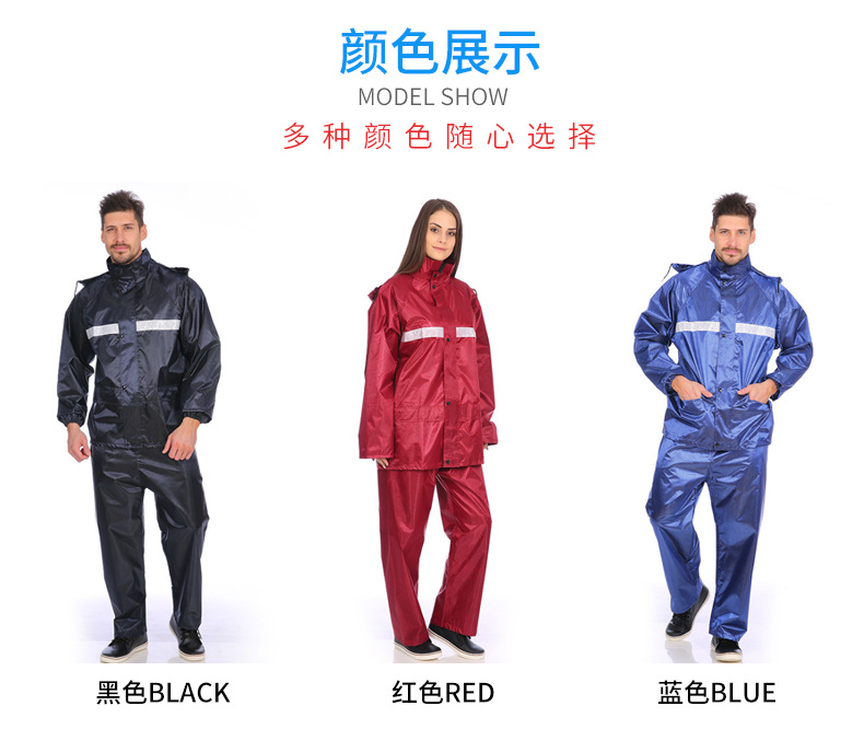 提花布双层雨衣 摩托车电瓶车自行车套装 华亿