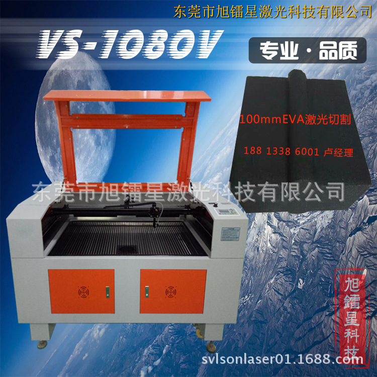 厂家供应大功率130W泡沫 海绵 EVA 包装制品激光切割机