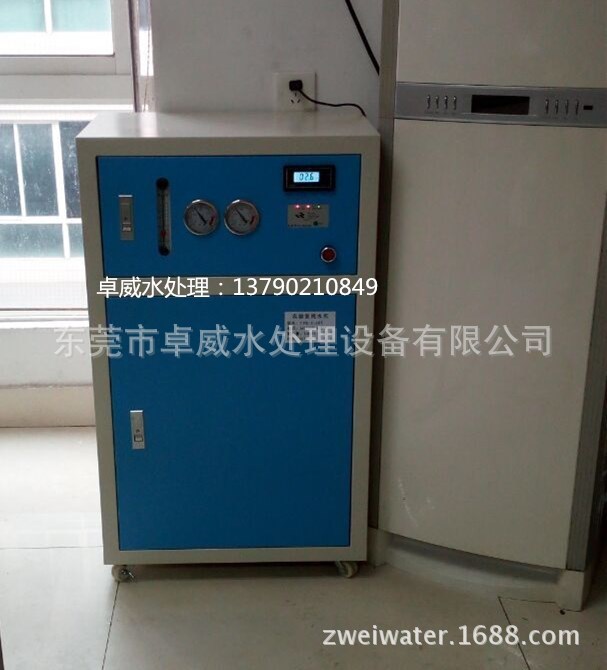 50L实验室纯水机，去离子水机，电池用水净化设备