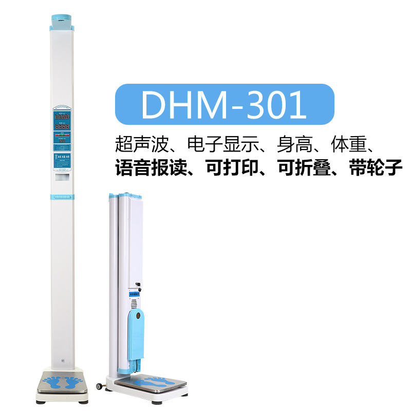 DHM-301