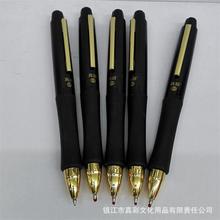 真彩G30/G31按动中性笔0.5/ 0.7mm 签字笔办公用笔碳素滑丽芯水笔