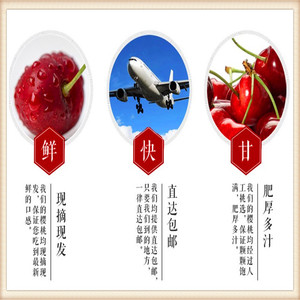 樱桃车厘子现货，特级果2斤装美早樱桃，一件代发，顺丰包邮