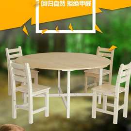 松木实木圆桌面折叠餐桌小户型饭桌定制圆形折叠餐桌面圆台面