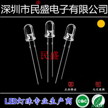 3mm�װl�S �A�^�L���_ F3�S�� �S�� ���� LEDֱ��l����O��