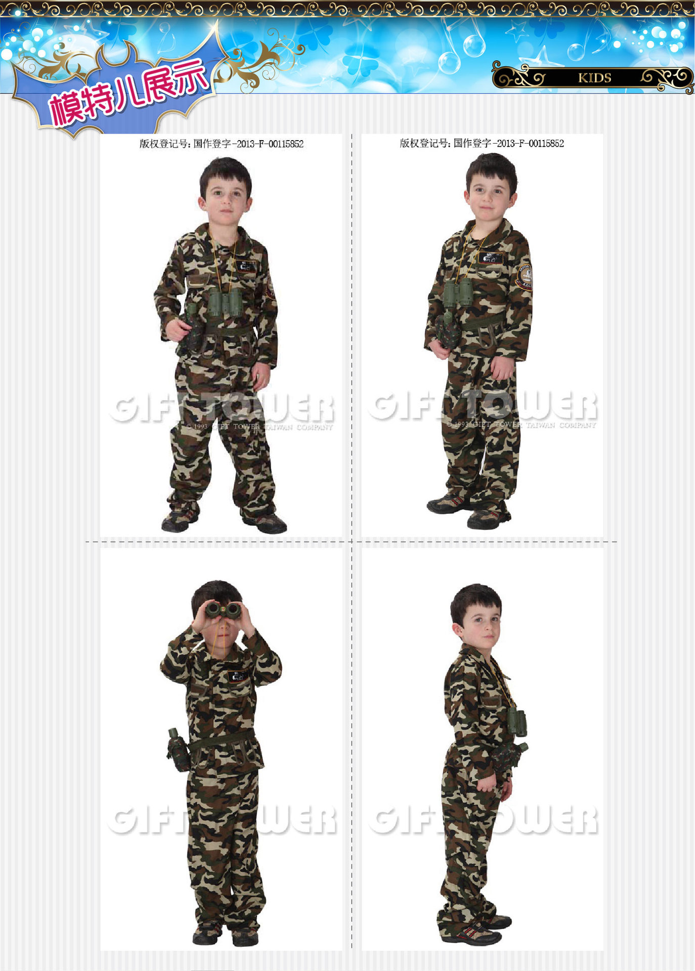 焕佑,舞台表演,六一儿童节派对服饰,B-0047辽宁号帥氣空服迷彩服装角色扮演服装详情图3