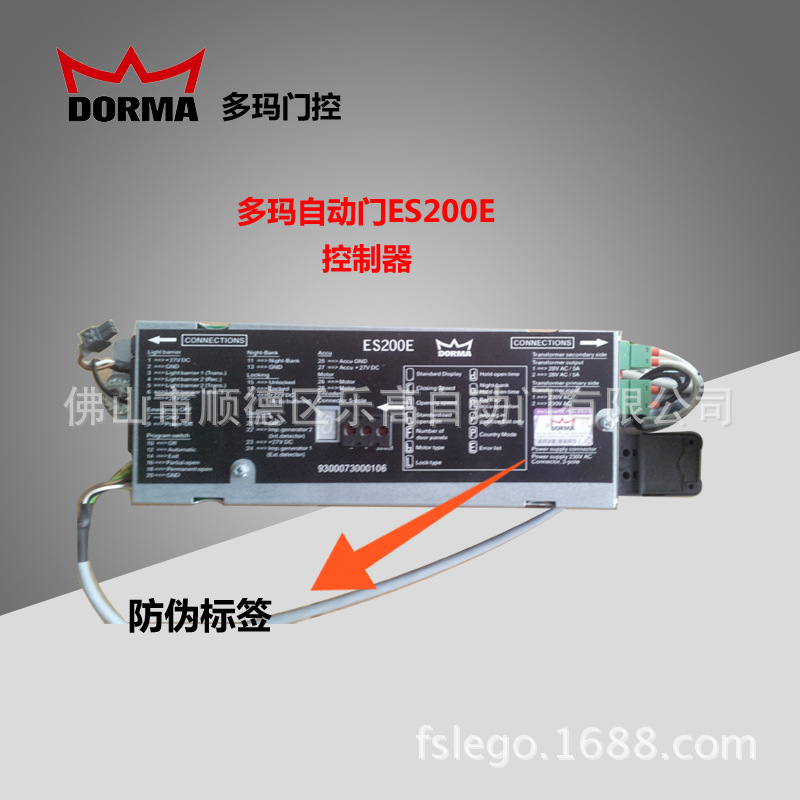 控制器