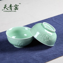 天青窯 龍泉青瓷餐具4.5寸雙魚荷花碗 陶瓷米飯碗 酒店用品碗盤碟