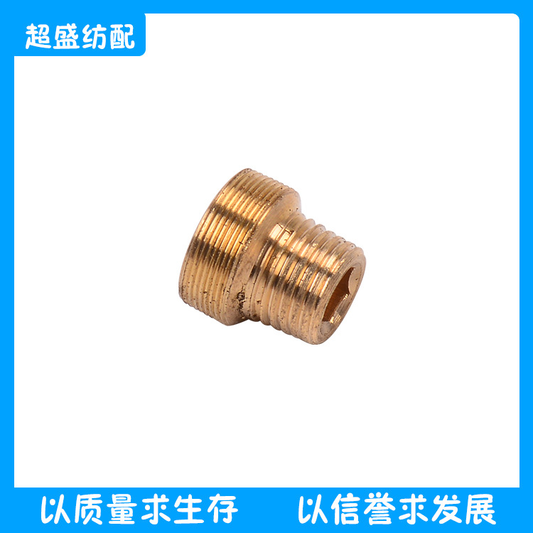 纺织配件螺帽内接