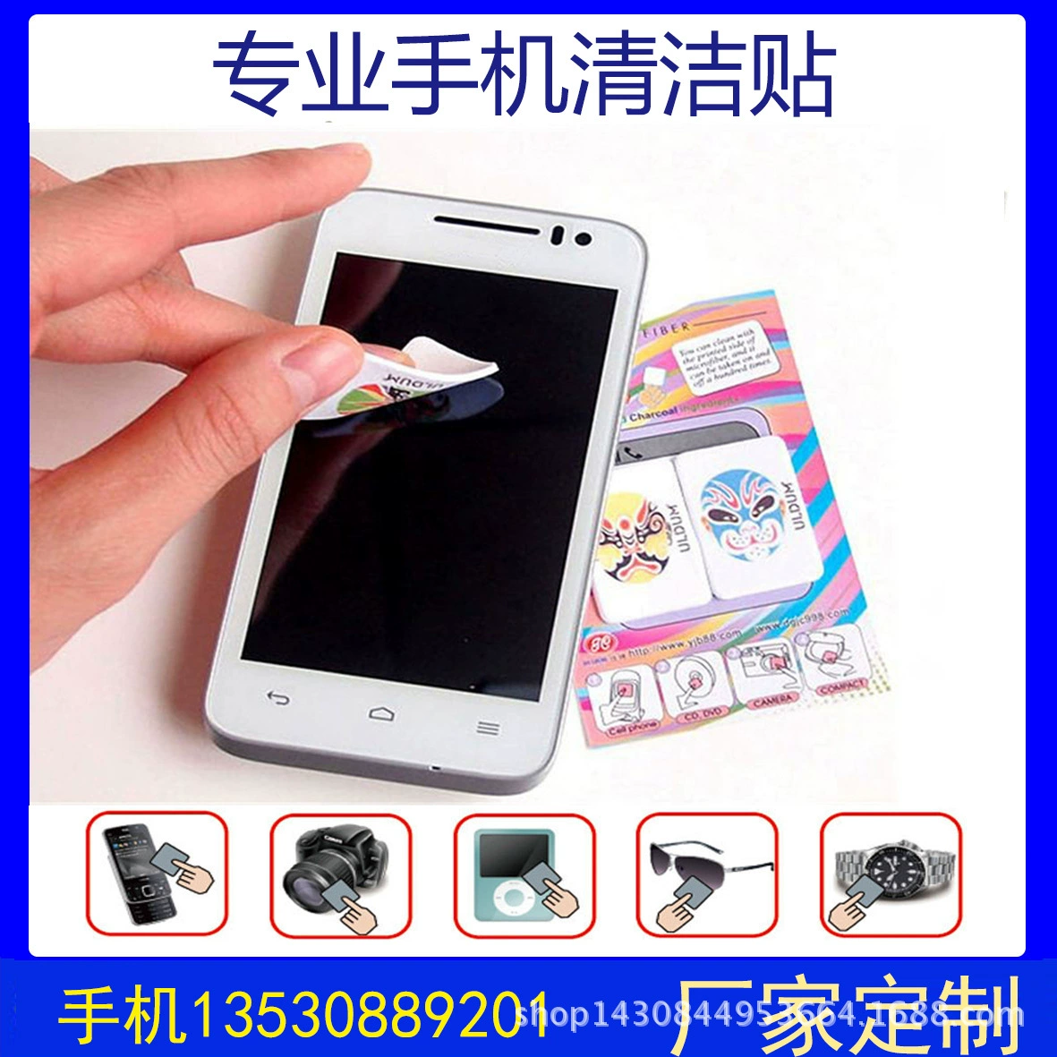 Mobile phone, screen, direct factory sales
