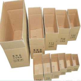 聊城瓦楞纸箱三层水印箱子五层胶印彩箱牛皮纸箱厂家供应批发