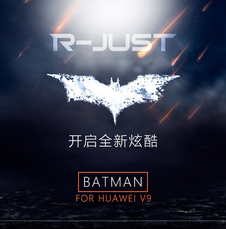 R-Just Batman Shockproof Aluminum Shell Metal Case with Custom Batarang Stent for Huawei Honor V9