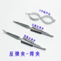 尖嘴首饰葫芦夹