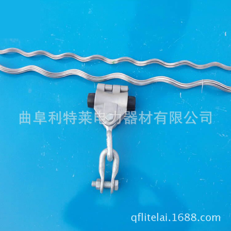 光缆悬垂线夹 adss悬垂金具 悬垂串光缆金具厂家供应