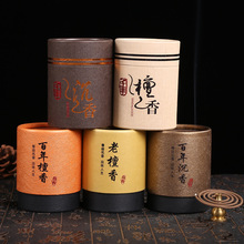 厂家直销艾草盘香2小时 天然檀香沉香24盘48片室内礼佛香瑜伽熏香