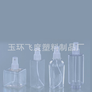 喷雾PVC瓶子 印花PVC瓶子 DIY化妆品PVC瓶子 小容量PVC瓶子-阿里巴巴