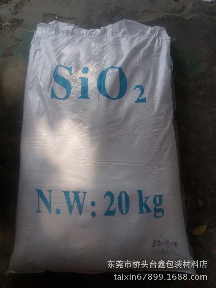 供应树脂轻粉 二氧化硅 白炭黑 玻璃轻粉 200公斤