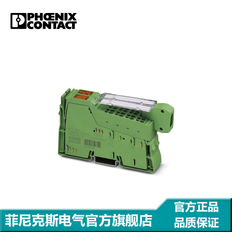 菲尼克斯 Inline功能模块 - IB IL PWM/2-PAC - 2861632