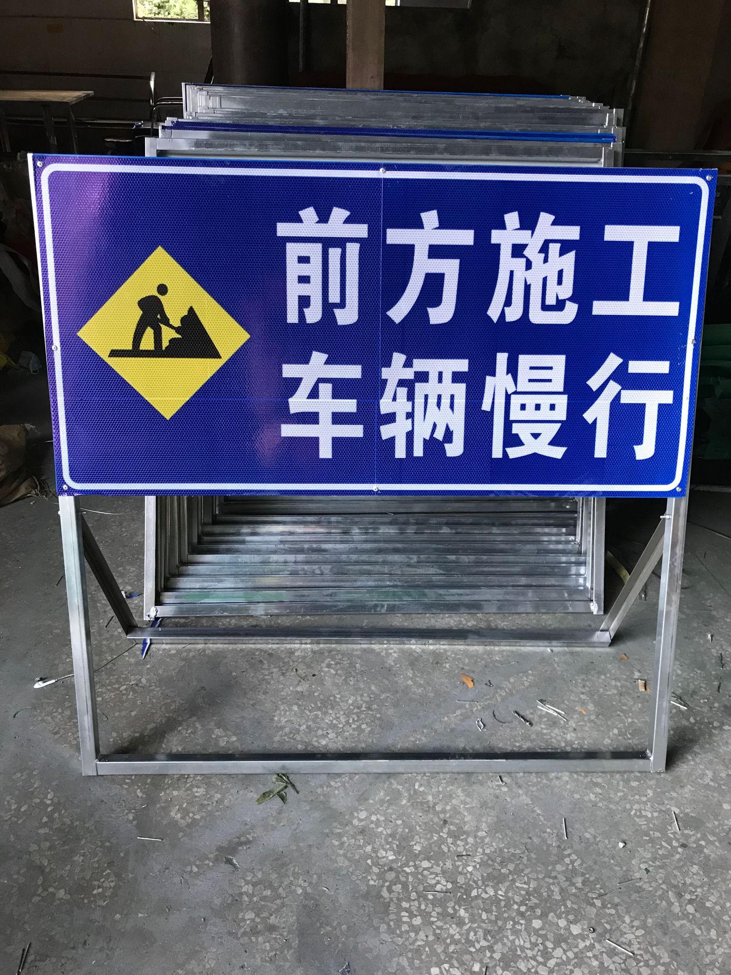 四川巴蜀高速隧道指示标志案例_山东依鲁光电科技有限公司