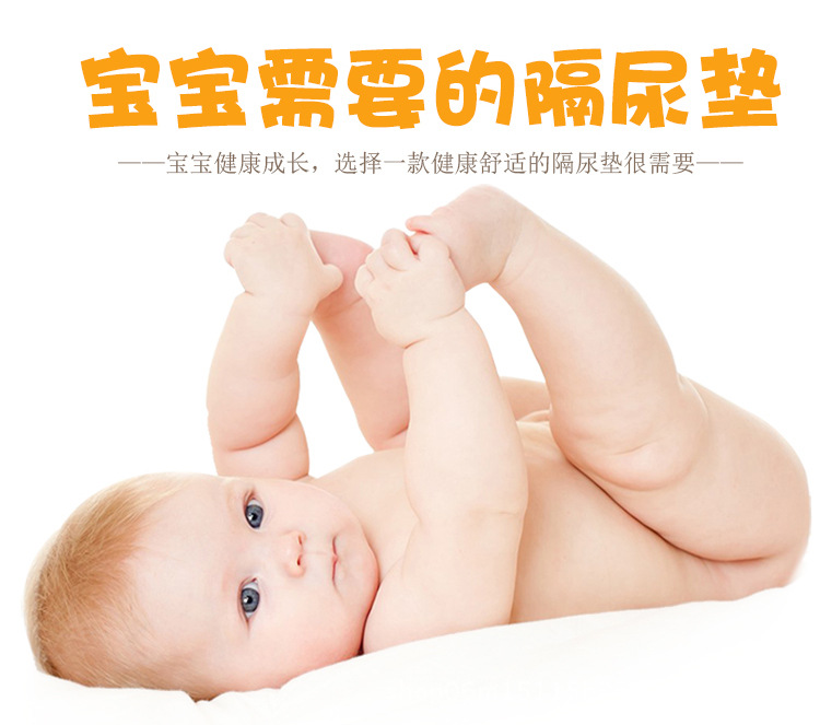 电脑端-彩棉尿垫详情_09