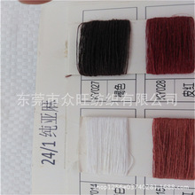 1/24֧�����鼃�r���鼆������ճ��z�����ﶬë����ֱ�N�gӭӆُ